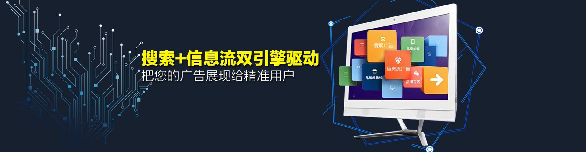 思明sem代运营